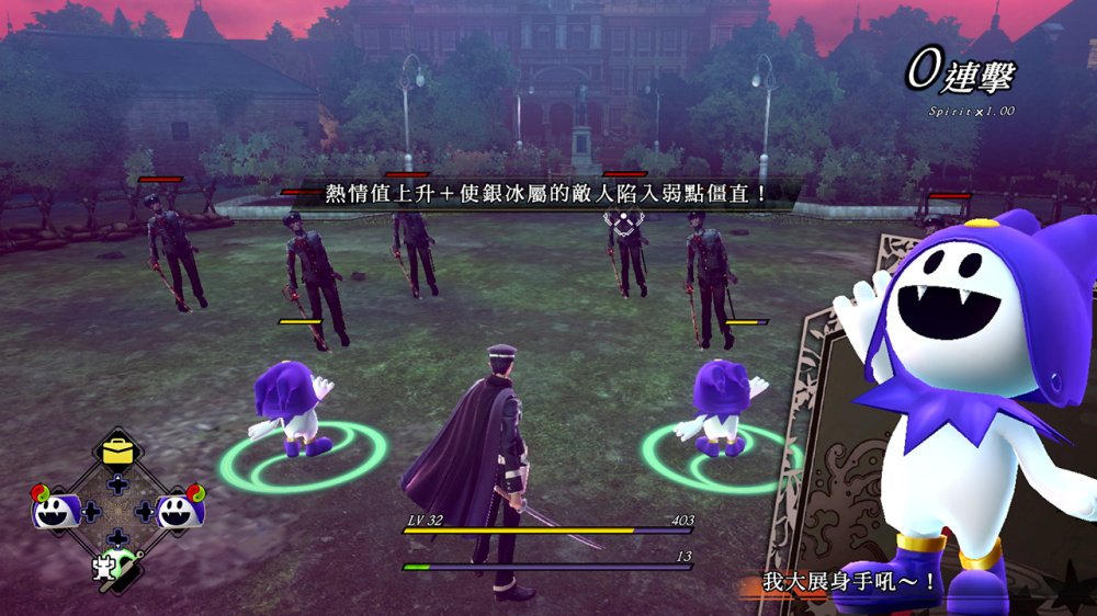 [Switch]葛叶雷道 复刻版 超力兵团奇谭官方中文本体+1.1.0升补+9DLCNSP