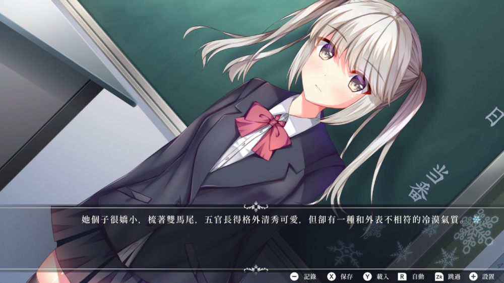 [Switch]白色之翼官方中文本体+1.0.2升补NSZ原版