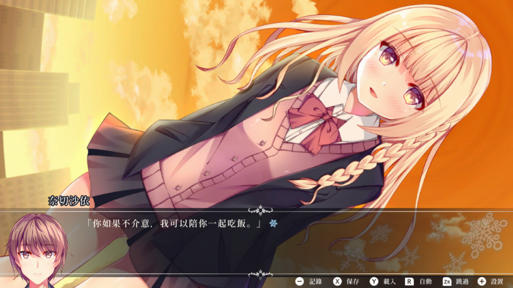 [Switch]白色之翼官方中文本体+1.0.2升补NSZ原版