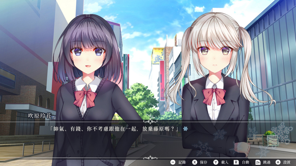 [Switch]白色之翼官方中文本体+1.0.2升补NSZ原版