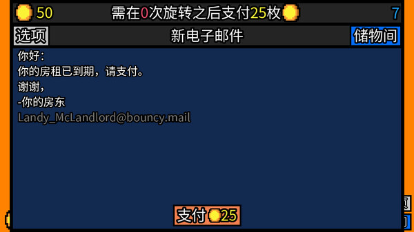 [Switch]幸运房东 Luck be a Landlord官方中文本体+1.0.1升补NSZ