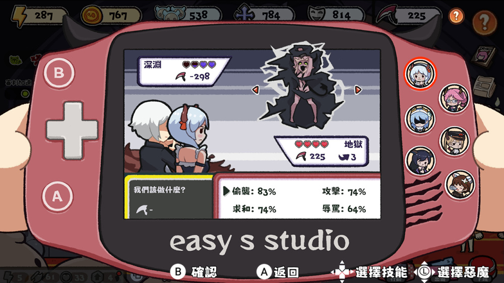 [Switch]魅魔的约会 Date with Devils官方中文XCI