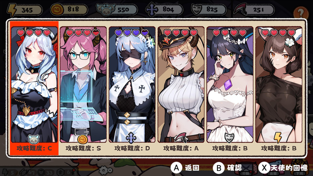 [Switch]魅魔的约会 Date with Devils官方中文XCI