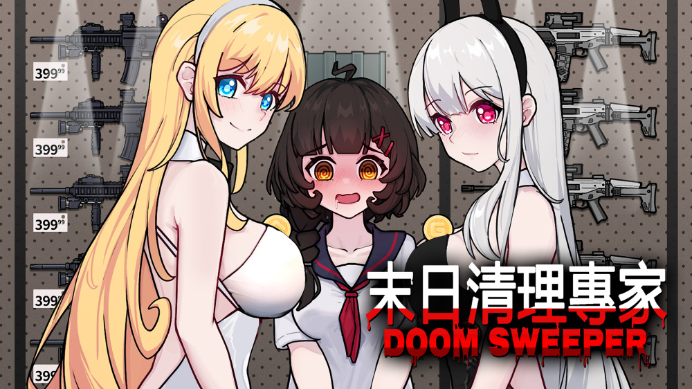 [Switch]末日清理专家 Doom Sweeper官方中文XCI