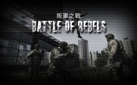 [Switch]叛军之战 Battle of Rebels官方中文NSZ原版