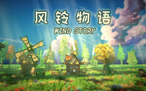 [Switch]风铃物语 Wind Story官方中文本体+1.0.0.0升补NSZ原版