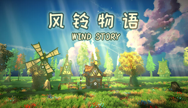 [Switch]风铃物语 Wind Story官方中文本体+1.0.0.0升补NSZ原版