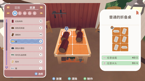 [Switch]乐客萌途 Locomoto官方中文本体+1.1.1升补NSZ原版