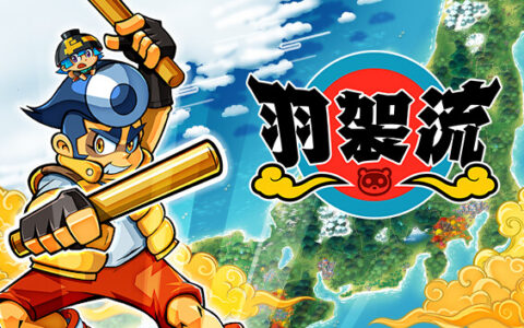 [Switch]羽袈流 BAKERU官方中文本体+1.0.2.1升补NSZ原版