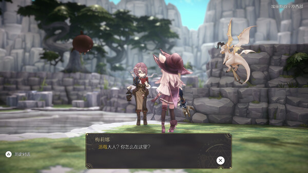 [Switch]魔女之泉R官方中文本体+1.4.9升补+5DLCNSZ原版