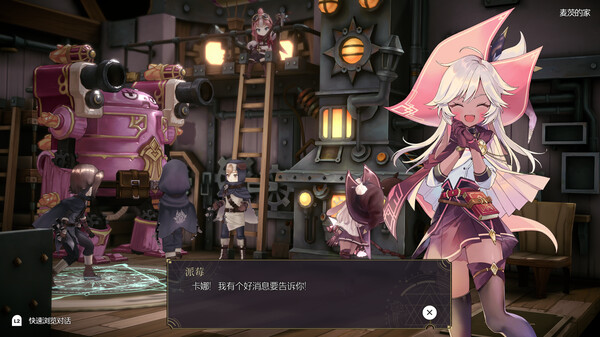 [Switch]魔女之泉R官方中文本体+1.4.9升补+5DLCNSZ原版