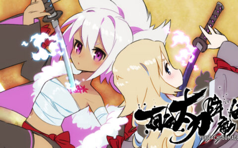 [Switch]百合太刀降魔传官方中文NSZ原版