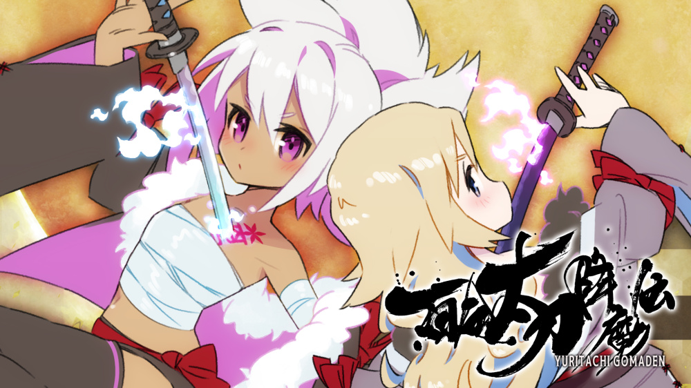 [Switch]百合太刀降魔传官方中文NSZ原版
