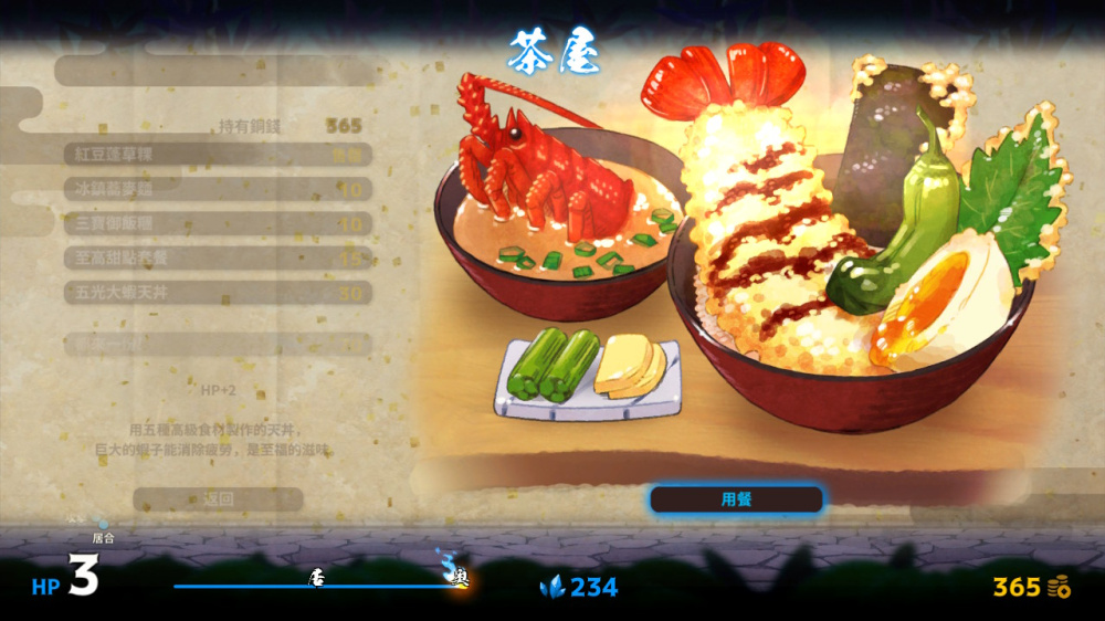 [Switch]百合太刀降魔传官方中文NSZ原版