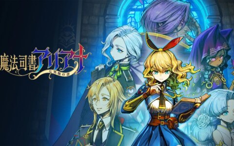 [Switch]魔法司书阿莉安娜原汁日文本体+1.0.2升补+4DLCNSP
