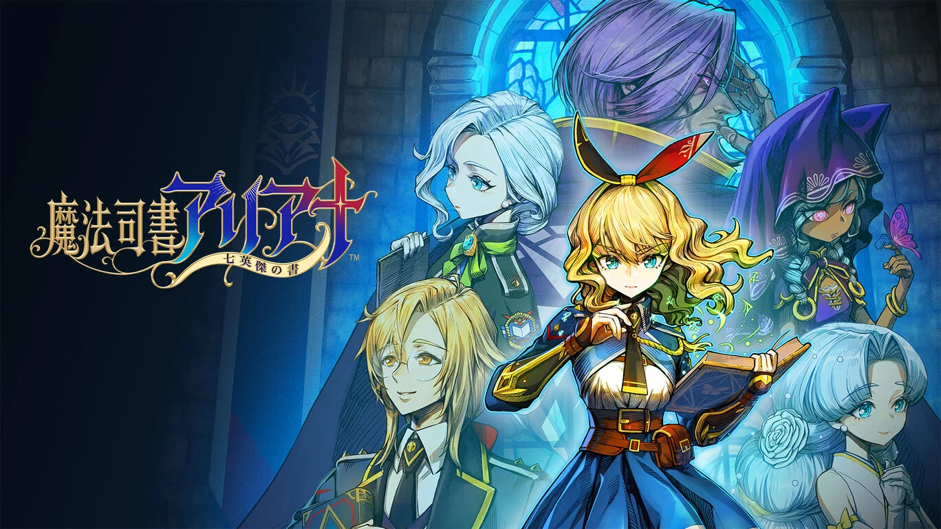 [Switch]魔法司书阿莉安娜原汁日文本体+1.0.2升补+4DLCNSP
