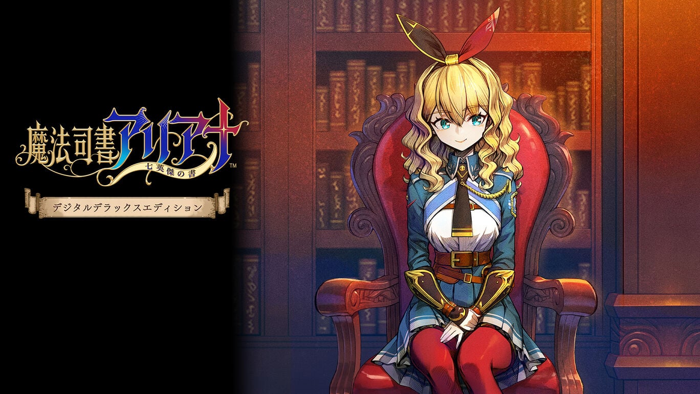 [Switch]魔法司书阿莉安娜原汁日文本体+1.0.2升补+4DLCNSP