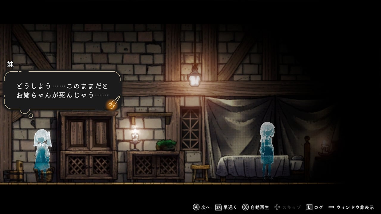 [Switch]魔法司书阿莉安娜原汁日文本体+1.0.2升补+4DLCNSP
