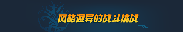 七度荒域:双生树|官方中文|支持手柄|7th Domain插图2 七度荒域:双生树|官方中文|支持手柄|7th Domain插图2