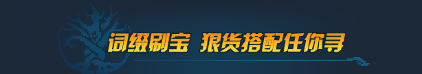 七度荒域:双生树|官方中文|支持手柄|7th Domain插图4 七度荒域:双生树|官方中文|支持手柄|7th Domain插图4