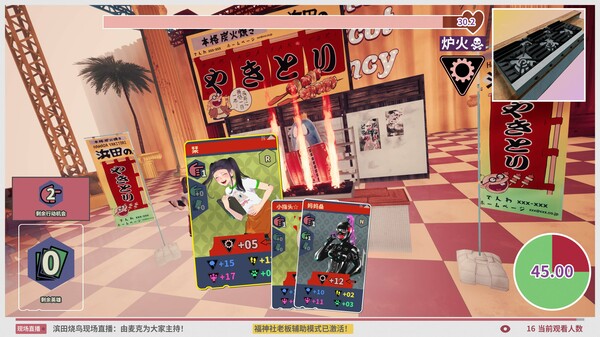 [Switch]达愿福神社 Promise Mascot Agency官方中文本体+1.2.2升补NSZ原版