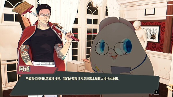 [Switch]达愿福神社 Promise Mascot Agency官方中文本体+1.2.2升补NSZ原版