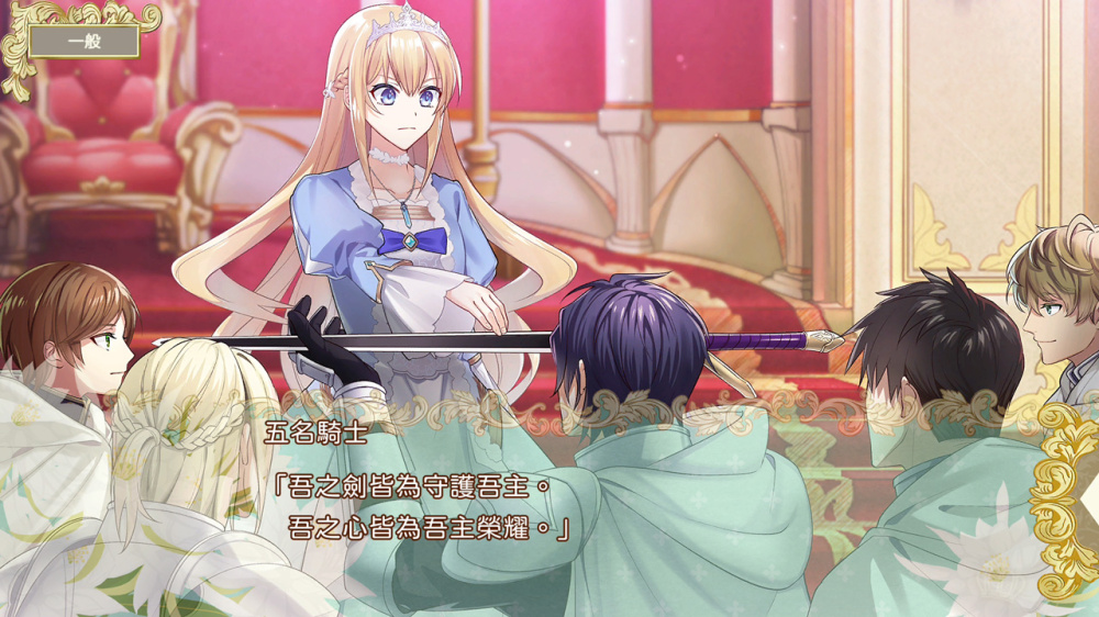 [Switch]提米拉纳国的好运公主与衰运骑士团官方中文XCZ