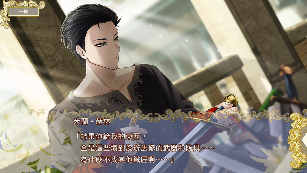 [Switch]提米拉纳国的好运公主与衰运骑士团官方中文XCZ