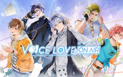 [Switch]纯爱声放送官方中文本体+1.0.3升补NSZ原版