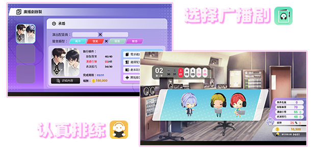 [Switch]纯爱声放送官方中文本体+1.0.3升补NSZ原版