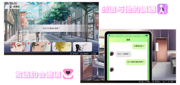 [Switch]纯爱声放送官方中文本体+1.0.3升补NSZ原版
