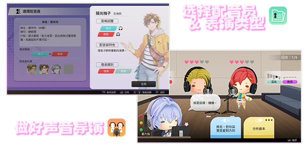 [Switch]纯爱声放送官方中文本体+1.0.3升补NSZ原版