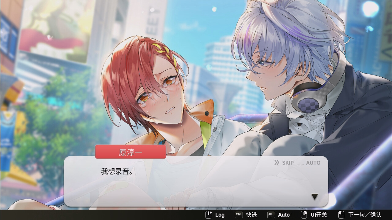 [Switch]纯爱声放送官方中文本体+1.0.3升补NSZ原版