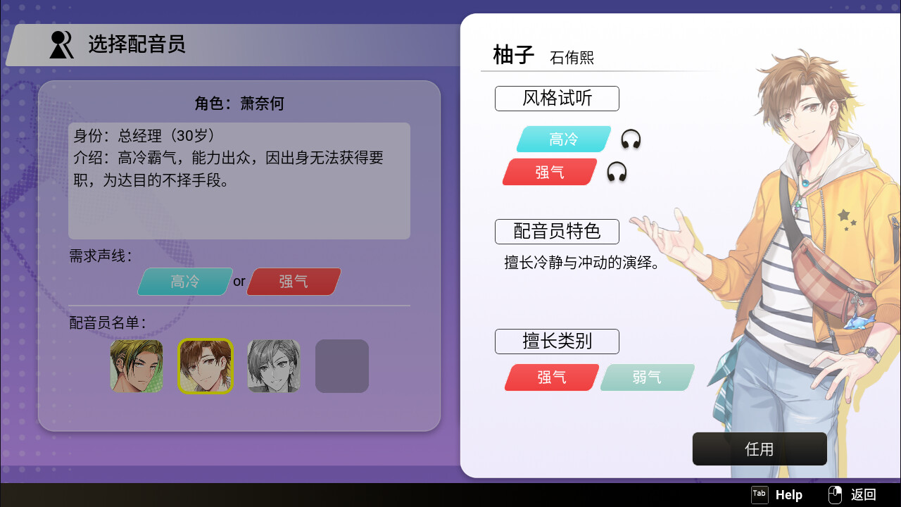 [Switch]纯爱声放送官方中文本体+1.0.3升补NSZ原版