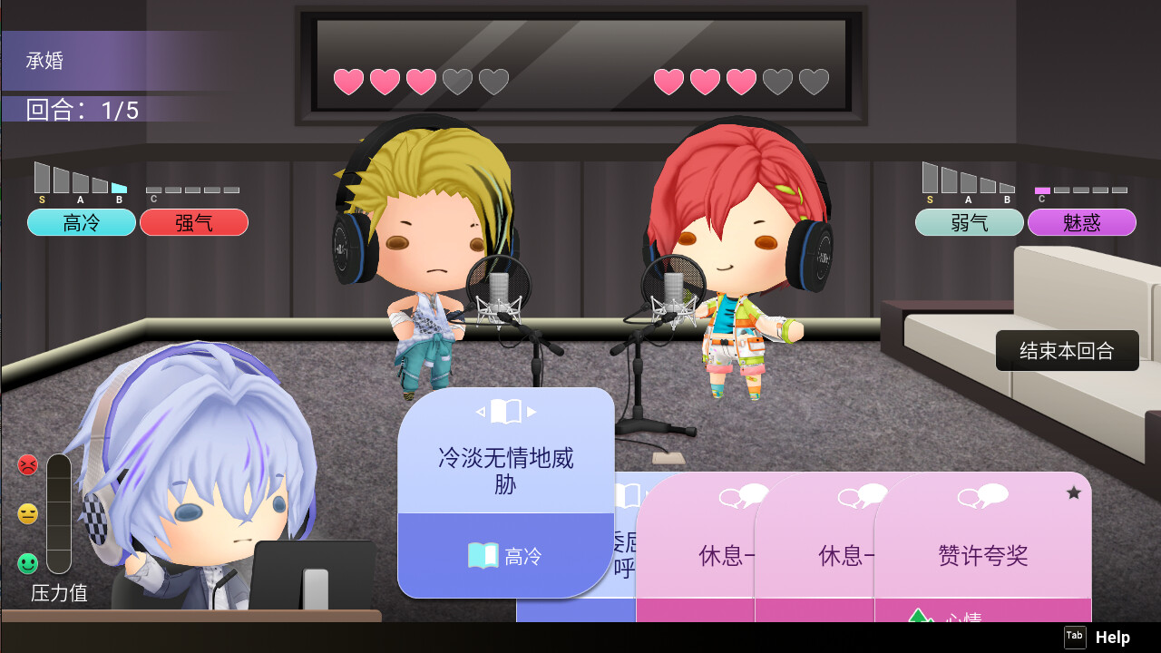 [Switch]纯爱声放送官方中文本体+1.0.3升补NSZ原版