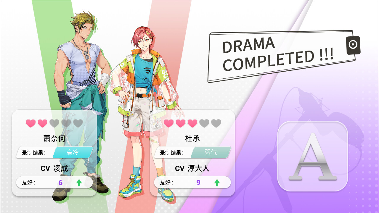 [Switch]纯爱声放送官方中文本体+1.0.3升补NSZ原版