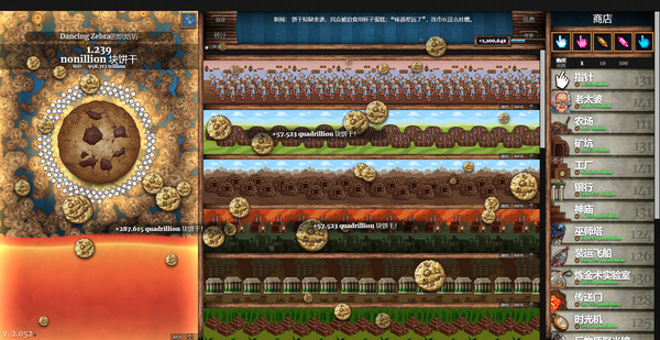 [Switch]饼干点点乐 Cookie Clicker官方中文本体+1.0.4升补NSZ原版