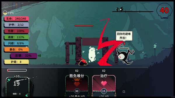 [Switch]根 Racine官方中文本体+1.1.1升补NSZ原版