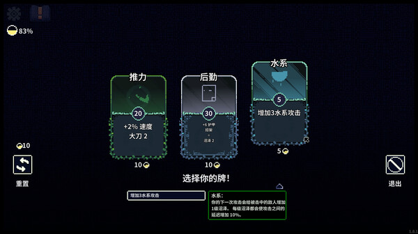 [Switch]根 Racine官方中文本体+1.1.1升补NSZ原版