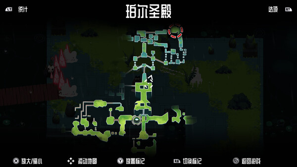 [Switch]冥界清道夫 Crypt Custodian官方中文NSZ本体+1.0.3升补原版