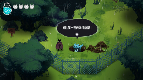 [Switch]冥界清道夫 Crypt Custodian官方中文NSZ本体+1.0.3升补原版