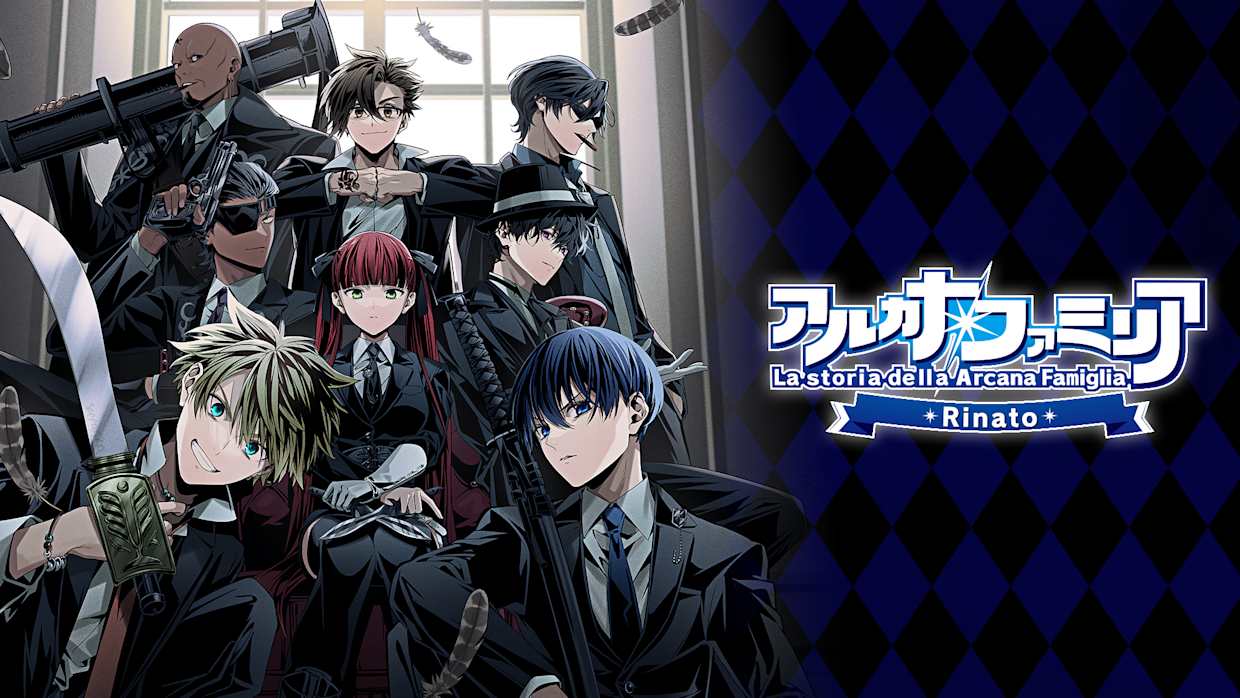 [Switch]圣灵家族 Rinato Arcana Famiglia Rinato官方中文本体+1.0.1升补NSZ原版