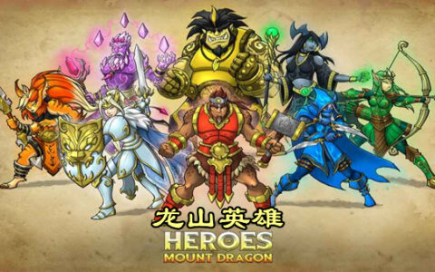 [Switch]龙山英雄 Heroes of Mount Dragon官方中文本体+1.0.1升补NSZ