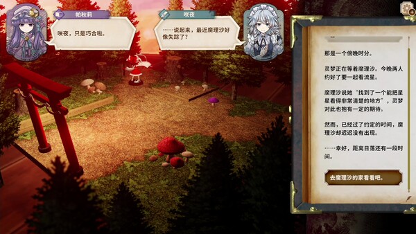 [Switch]胡言山的魔理沙官方中文本体+1.0.5升补+2DLCNSP