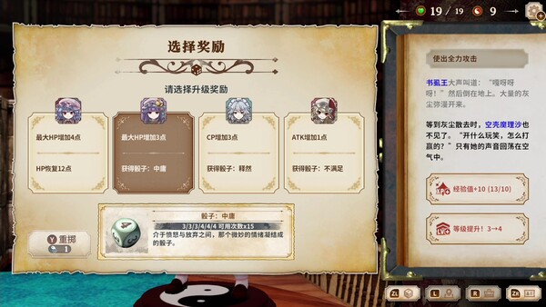 [Switch]胡言山的魔理沙官方中文本体+1.0.5升补+2DLCNSP