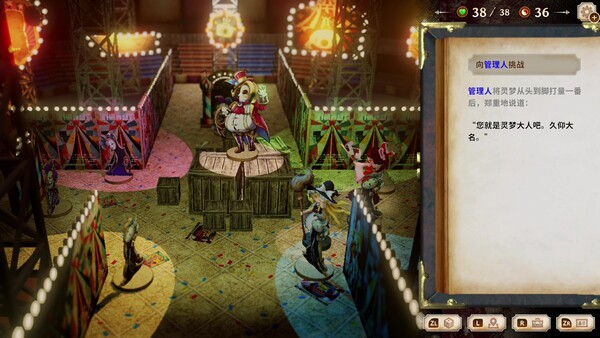 [Switch]胡言山的魔理沙官方中文本体+1.0.5升补+2DLCNSP