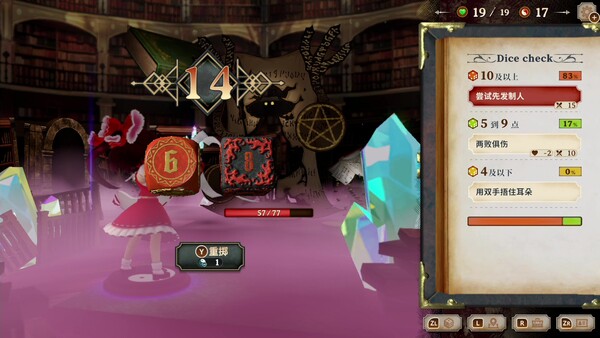 [Switch]胡言山的魔理沙官方中文本体+1.0.5升补+2DLCNSP