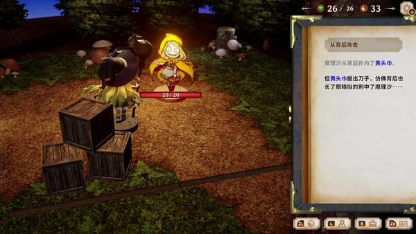 [Switch]胡言山的魔理沙官方中文本体+1.0.5升补+2DLCNSP