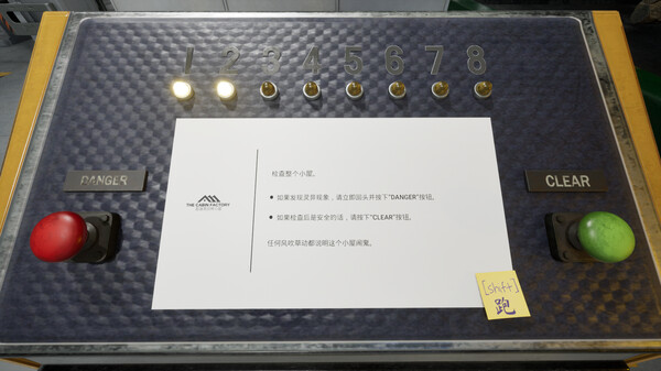 [Switch]木屋工厂 The Cabin Factory官方中文本体+1.0.2升补NSZ
