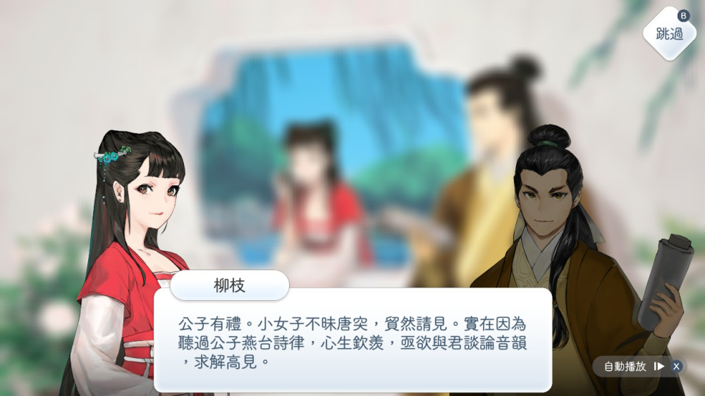 [Switch]阳春白雪+续阳春白雪2 结星谐调官方中文本体+1.4.0升补NSZ原版